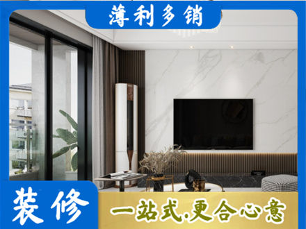 绥化装修公司47.jpg