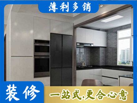 绥化装修公司41.jpg