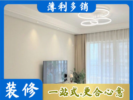 绥化装修客厅