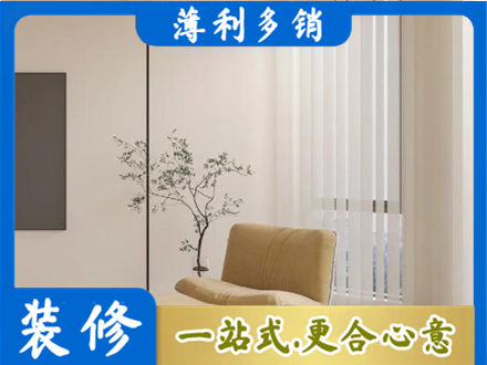 绥化窗帘定制