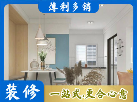 绥化餐厅装修