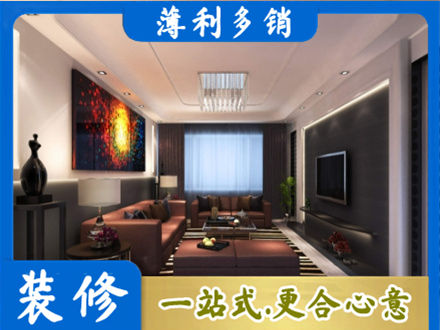 绥化客厅吊顶装修