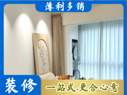 绥化正规阳台装修