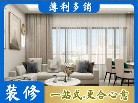 绥化装修公司21.jpg