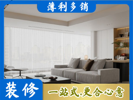 绥化正规大客厅装修