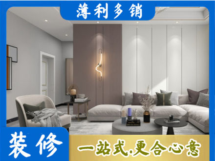 绥化客厅装修