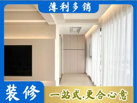 绥化现代轻奢装修