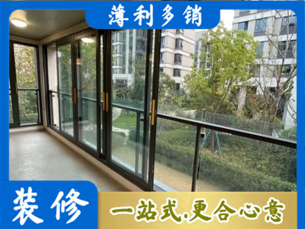 绥化阳台封窗