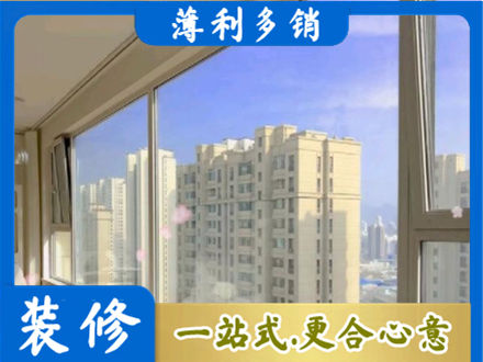 绥化阳台封窗1.jpg