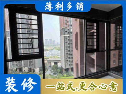 绥化阳台封窗2.jpg