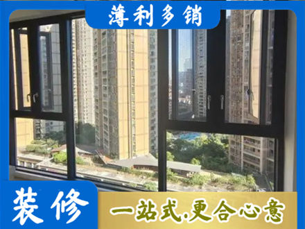 绥化正规阳台推拉窗