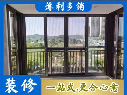 绥化专业封窗防坠网
