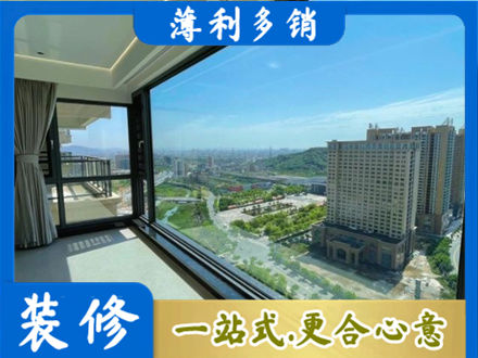 绥化专业阳台封窗价格