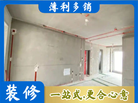 绥化房屋水电安装