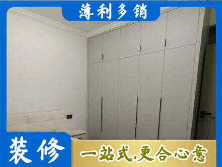 绥化定制衣柜