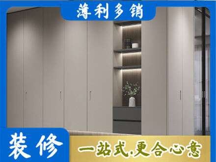 绥化电视柜定制