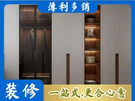 绥化衣帽间柜子定制