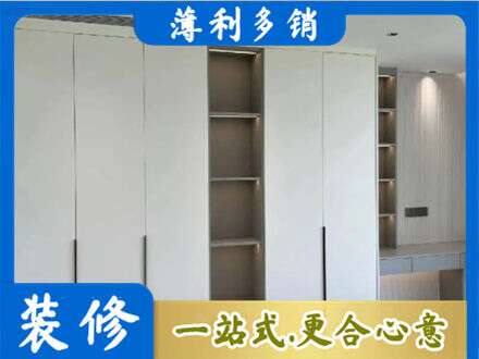 绥化专业衣柜安装