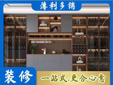 绥化酒柜定制