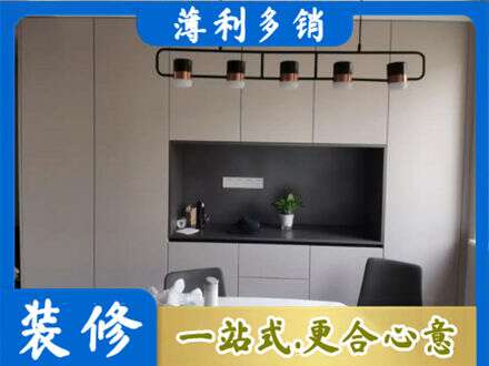 绥化定制餐柜
