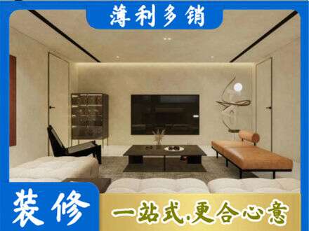绥化专业全屋刷漆