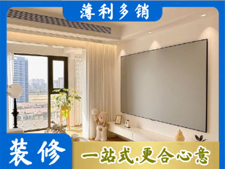 绥化装修公司11.jpg