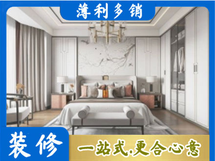 绥化卧室装修案例