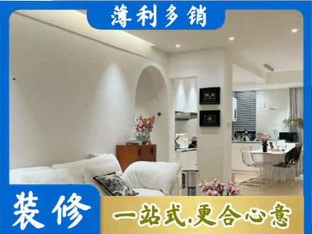 绥化专业全屋家具定制