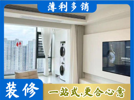 绥化专业装修公司地址在哪